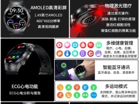 怎么查智能手表的号码是多少？如何快速获取？