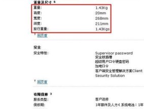 电脑配件尺寸计算方法有哪些？