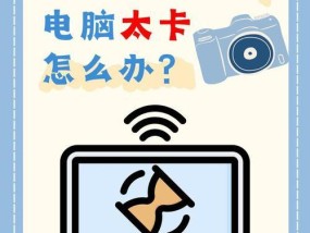 电脑声音卡顿如何快速解决？
