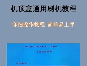 电视直连机顶盒上网的方法是什么？