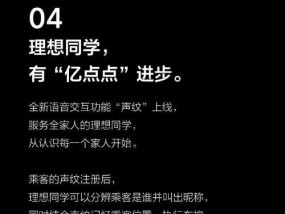 电脑音效设置不理想怎么办？如何优化？