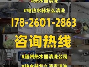 随州油烟机清洗指南（拆开清洗）