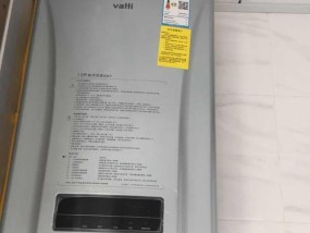 解析锋电热水器显示故障代码R4的维修方法（一起了解锋电热水器显示故障代码R4的修复技巧）