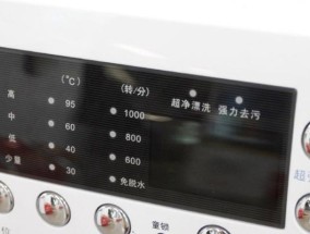 如何修复海尔洗衣机故障代码E2（探索E2故障的原因和解决方法）