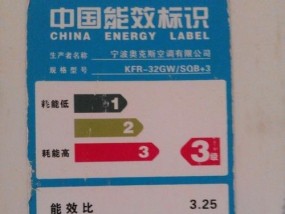 电脑背景图片设置的详细流程（一步步教你如何设置电脑背景图片）
