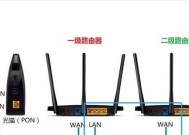 光纤组网时路由器设置步骤？