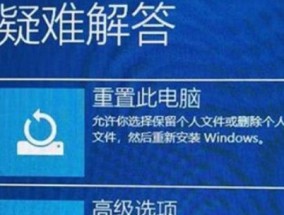 电脑无法关机且黑屏是什么原因？