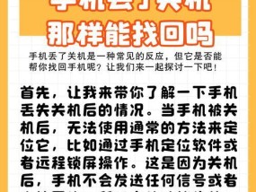 去拍照没关手机会怎么样？可能遇到的问题有哪些？