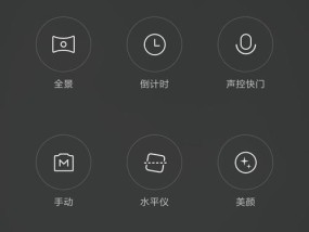 相机连接电脑时声音取消方法是什么？