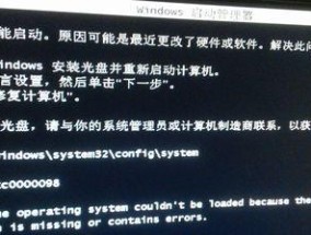 跑步机负载重故障的原因及解决方法（探究跑步机负载重故障产生的原因）