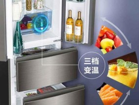 冰箱温度调节指南：数字1到5哪个更冷？