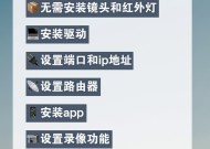 直播手机摄像头转换线安装方法？安装中常见问题有哪些？