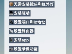 直播手机摄像头转换线安装方法？安装中常见问题有哪些？