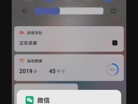 关闭华为电脑捕获通知的方法是什么？