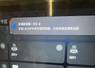 米家两个网关如何分配使用？分配后效果如何？