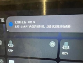 米家两个网关如何分配使用？分配后效果如何？