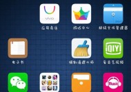 电脑屏幕图标不整齐怎么办？如何快速整理？