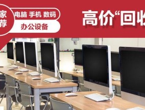 索尼笔记本回收价格如何确定？