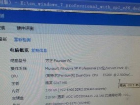 电脑大内存图片编辑困难怎么办？有哪些简单方法？