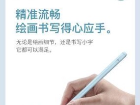 小米手写笔按键失灵了怎么修复？有无简便方法？