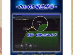 电脑播放声音只有人声如何解决？