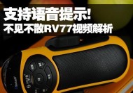 音箱如何播放画面和音乐视频？操作步骤是什么？