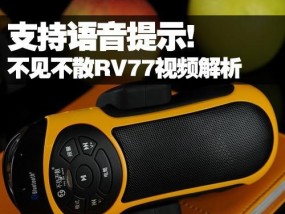 音箱如何播放画面和音乐视频？操作步骤是什么？