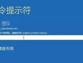 笔记本电脑忘记密码如何解锁？有哪些安全的解锁方法？