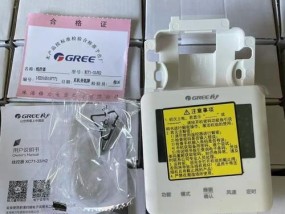 格力中央空调面板维修价格揭秘（格力中央空调面板出现问题怎么办？维修费用如何确定？）