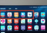 2024年春晚怎么用机顶盒看？观看流程是什么？