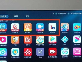 2024年春晚怎么用机顶盒看？观看流程是什么？