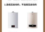 热水器高压启动的原因是什么？如何安全解决？