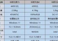华硕笔记本开启奥创降噪功能的步骤是什么？
