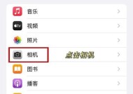 苹果手机如何设置拍出山景的最佳效果？设置不当会有哪些影响？