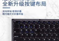 平板电脑如何连接外接小键盘？