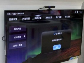 47寸创维云电视多少钱？购买时需要注意什么？