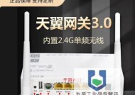 无线光纤网关设置步骤是什么？