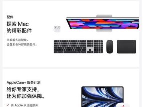 新电脑如何匹配正确的配置型号？购买时需考虑哪些因素？