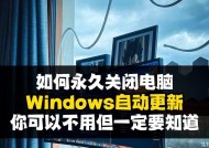 电脑每次开机都自动关机是为什么？
