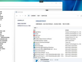 笔记本重启进程设置方法是什么？