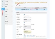 fttr电脑上网设置方法是什么？