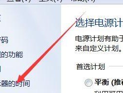 电脑屏幕不亮的原因及解决方法（探索电脑屏幕亮度失效的多种可能原因）