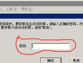 电脑被黑客锁了怎么办（保护个人信息）