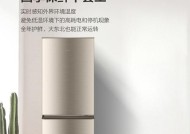 华凌风冷冰箱结霜严重怎么办？如何预防冰箱结霜？