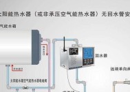解决前锋热水器显示R6故障的方法（维修前锋热水器显示R6故障的有效措施）