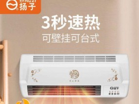 解析杨子柜式空调故障原因及处理方法（深入探讨杨子柜式空调故障的诊断与维修技巧）