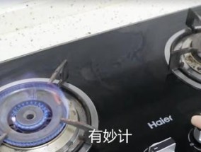 燃气灶为何老是滴滴响（探寻燃气灶滴水声的根源与解决方案）