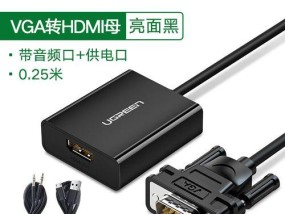 如何在没有切换键的情况下使用投影仪（解决无切换键的投影仪使用问题）