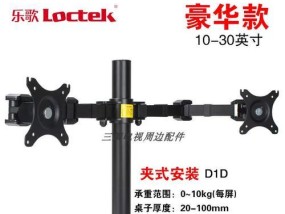 电脑显示器支架底座怎么翻转？操作步骤是什么？