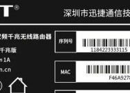 路由器图文设置教程在哪里？如何正确设置？